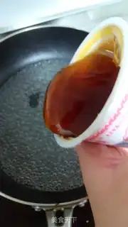 Make raisin sakima step 12