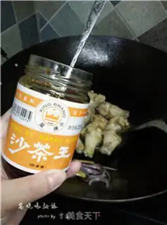 Make Soy sauce, chicken wings step 5
