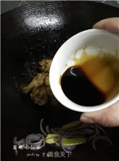 Make Soy sauce, chicken wings step 7