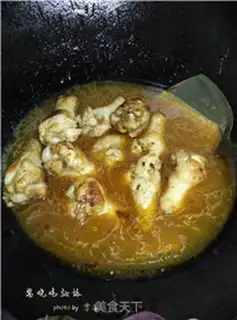 Make Soy sauce, chicken wings step 8