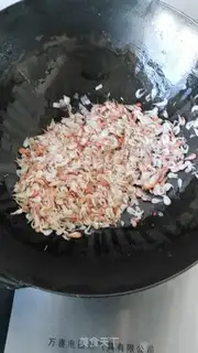 Make Clear the shrimp step 5