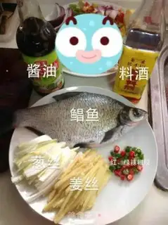 Make Peacockfish step 0