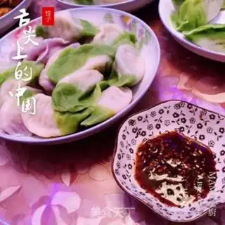Make Cabbage dumplings step 7