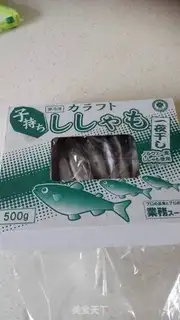 Make Fried Norwegian fish step 0