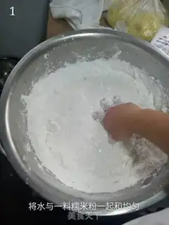 Make Empty ball step 0