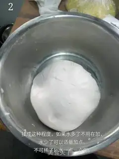 Make Empty ball step 1