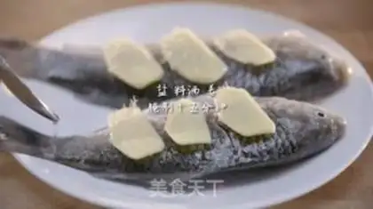 Make Two-sniffed mackerel step 0