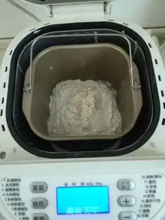 Make Soybean bag step 1