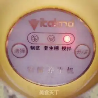Make You