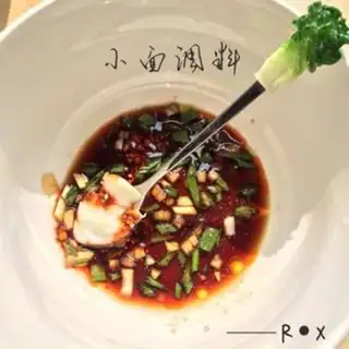 Make Chongqing