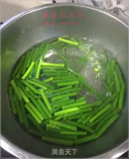 Make It tastes like pot step 2