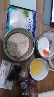 Make Red sugar cranberry oatmeal step 0