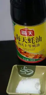 Make Pelican pepper mushrooms step 1