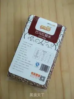Make Bama red rice step 0