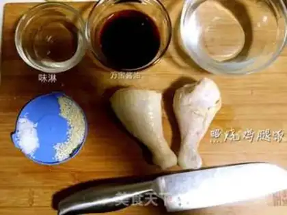 Make I