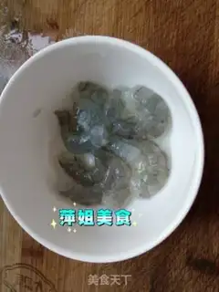 Make Shrimp corn step 1
