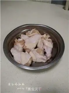 Make Chicken wings step 0