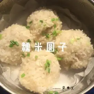 Make Rice round step 4