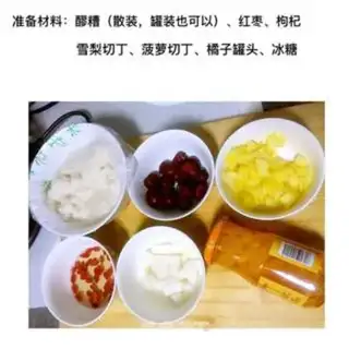 Make The fruit is bad step 0