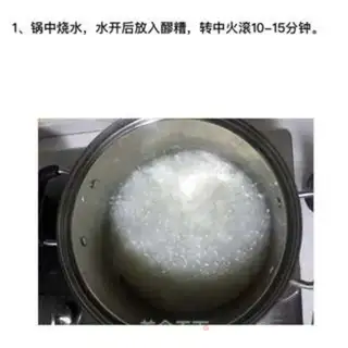 Make The fruit is bad step 1