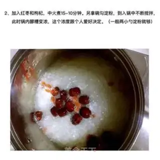 Make The fruit is bad step 2