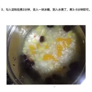 Make The fruit is bad step 3