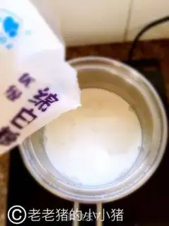 Make Ginger and milk step 6