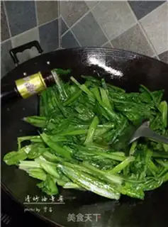 Make Clear the barley step 5