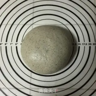 Make Spicy, black, sesame toast step 0