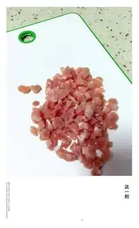 Make A dumpling step 2