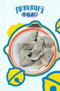 Make A dumpling step 6