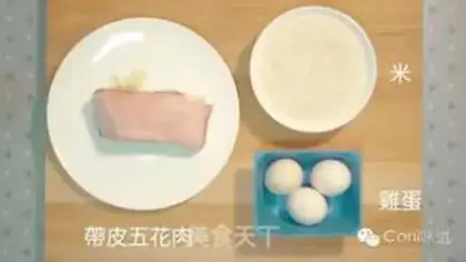 Make Porridge step 0