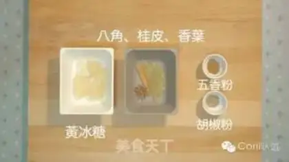 Make Porridge step 2