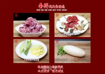 Make Cow radish soup step 0
