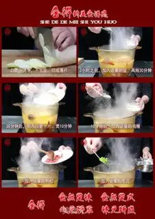 Make Cow radish soup step 3