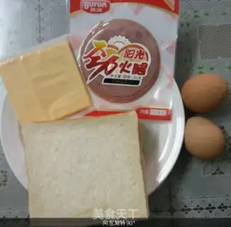 Make Hong Kong-style Sidos step 0
