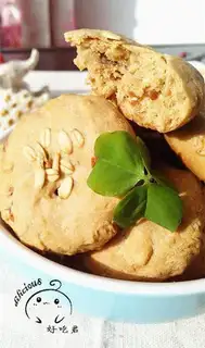 Make Red sugar oatmeal cookies step 13
