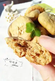 Make Red sugar oatmeal cookies step 14