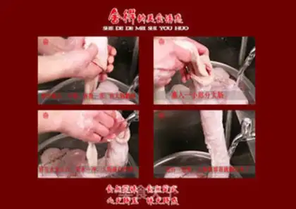 Make Spicy, fat, fat, fat step 1
