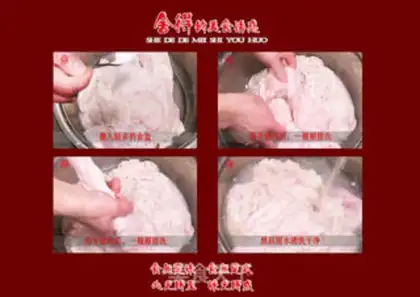 Make Spicy, fat, fat, fat step 3