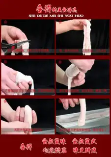 Make Spicy, fat, fat, fat step 4