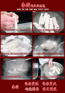 Make Spicy, fat, fat, fat step 5