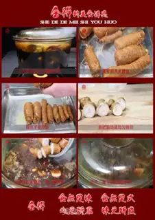 Make Spicy, fat, fat, fat step 8