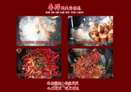 Make Spicy, fat, fat, fat step 9