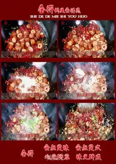 Make Spicy, fat, fat, fat step 10