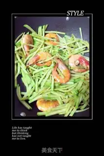 Make Shrimp carrot soup step 5