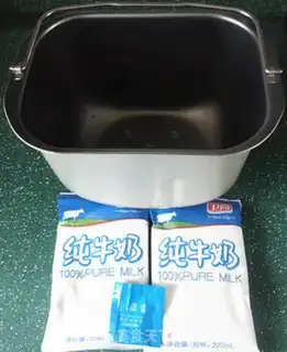 Make Homemade yogurt step 0
