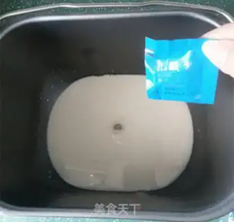 Make Homemade yogurt step 1