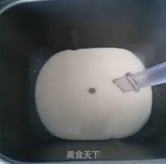 Make Homemade yogurt step 2