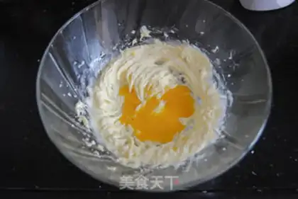 Make Nut butter cookies step 2